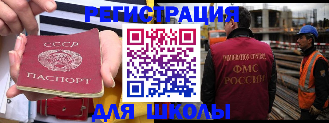 временная регистрация в квартире в Рязани