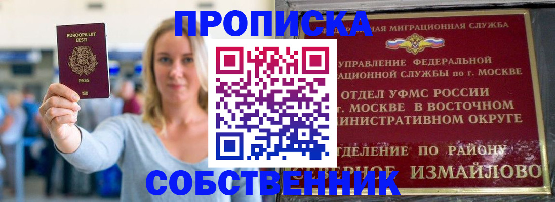регистрация в Рязани